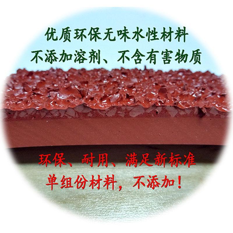 全塑型塑膠跑道，全塑型塑膠跑道單平米造價(jià)